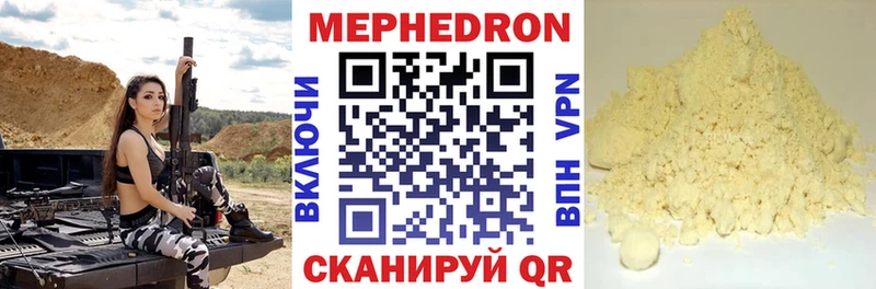 Где купить наркотики Весьегонск СОЛЬ Канабис Меф Гашиш