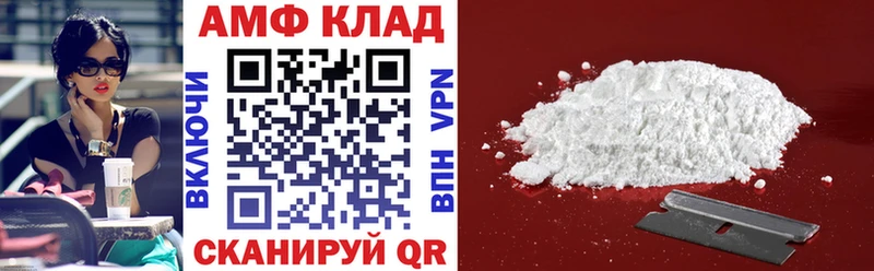 Amphetamine Розовый наркота Весьегонск