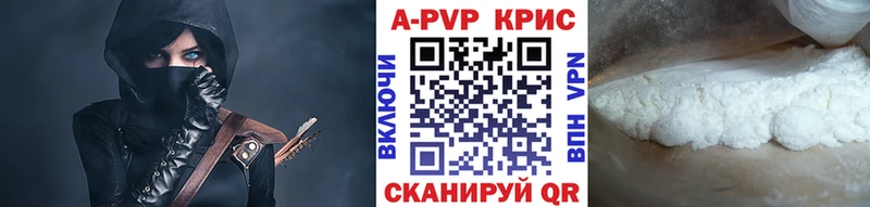 магазин продажи Весьегонск Alpha PVP крисы CK