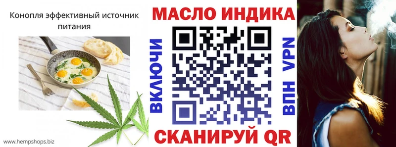 Еда ТГК марихуана  кракен рабочий сайт  Весьегонск 