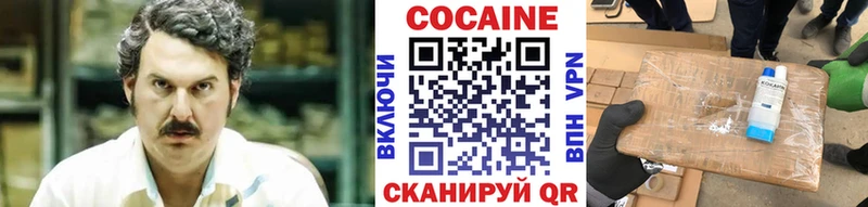 MEGA ссылки  Весьегонск  КОКАИН Эквадор 
