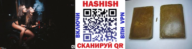 ГАШИШ Premium  Весьегонск 