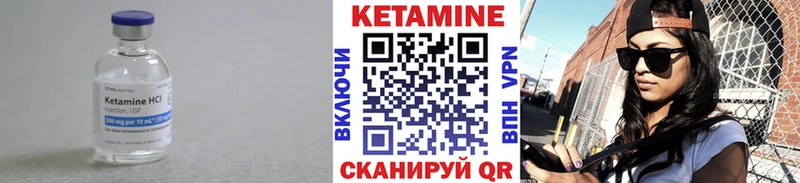 КЕТАМИН VHQ  Весьегонск 
