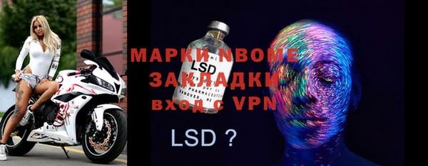 бошки Балабаново