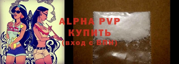 бошки Балабаново