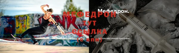 тгк Пролетарск
