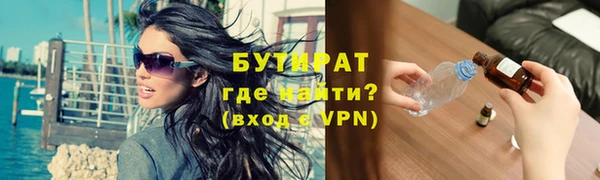 бошки Балабаново