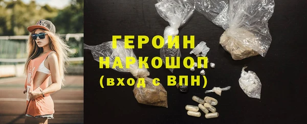 героин Баксан
