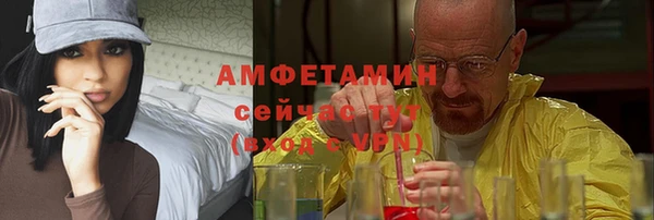 бошки Балабаново