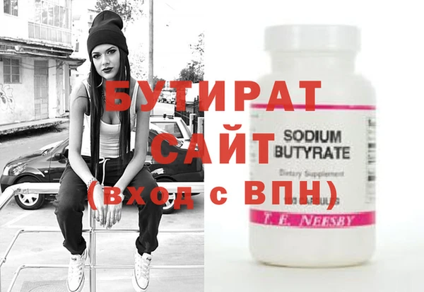 MDMA Premium VHQ Приозерск