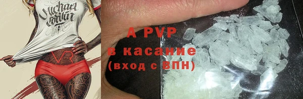 бошки Балабаново