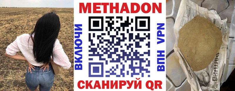 МЕТАДОН кристалл  площадка клад  Весьегонск 
