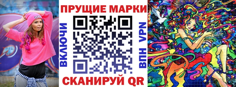 Марки N-bome 1,5мг  Весьегонск 