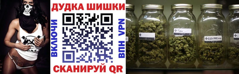 omg как зайти  Весьегонск  Канабис семена  где купить наркотик 